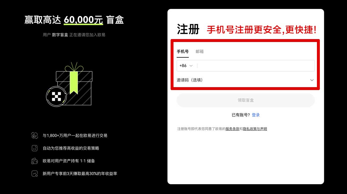 注册交易平台开户注册怎么选？3个避坑技巧帮你少走弯路账户步骤