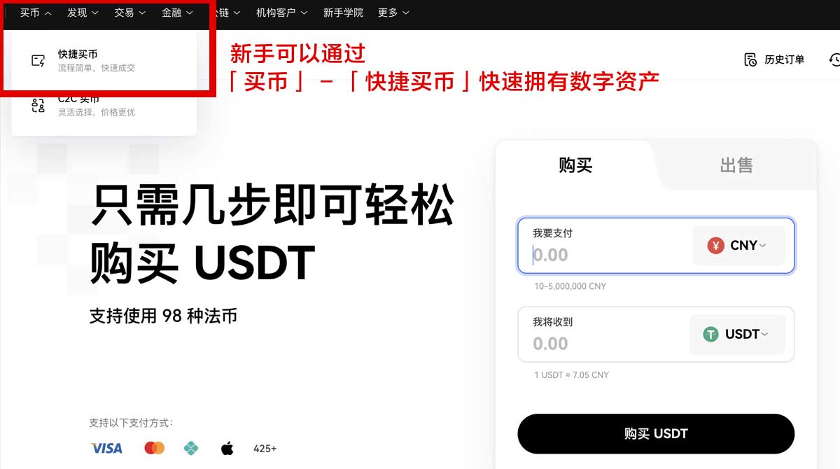 交易平台开户注册怎么选？3个避坑技巧帮你少走弯路身份验证流程